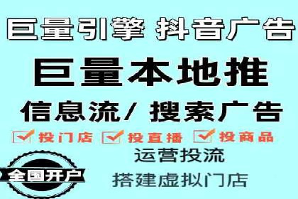 某品牌信息流广告运营的转化率提升策略